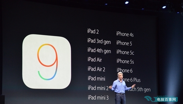 ios9正式版支持機型有哪些？ios9正式版支持設備匯總