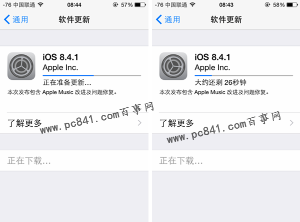 iOS8.4.1怎麼升級 iOS8.4.1正式版升級圖文教程