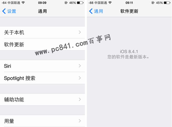 iOS8.4.1怎麼升級 iOS8.4.1正式版升級圖文教程