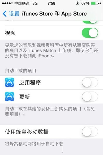 iPhone用久太卡怎麼辦？10個提升iPhone速度的方法