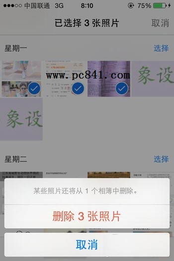 iPhone用久太卡怎麼辦？10個提升iPhone速度的方法