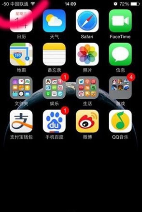 用了iOS8那麼久 這五大技巧你肯定不知道