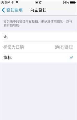 用了iOS8那麼久 這五大技巧你肯定不知道