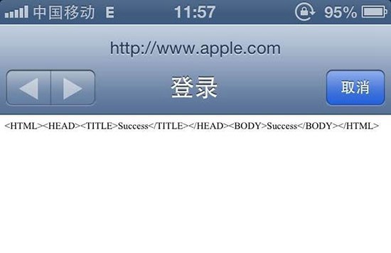 iPhone4s wifi斷連蘋果官網亂入的3種解決方法