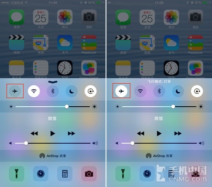 iPhone技巧篇 “飛行模式”充電更快速