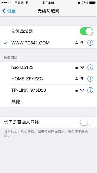 iOS8.4升級教程