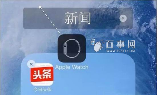 iPhone隱藏Apple Watch圖標方法