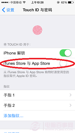 App Store免密下載怎麼設置？APP Store下載無需密碼教程