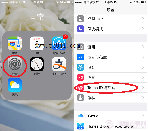 App Store免密下載怎麼設置？APP Store下載無需密碼教程