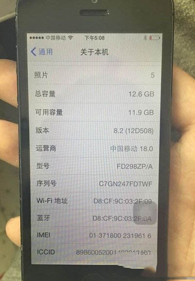 iphone ID鎖怎麼破解？蘋果手機ID鎖破解方法教程