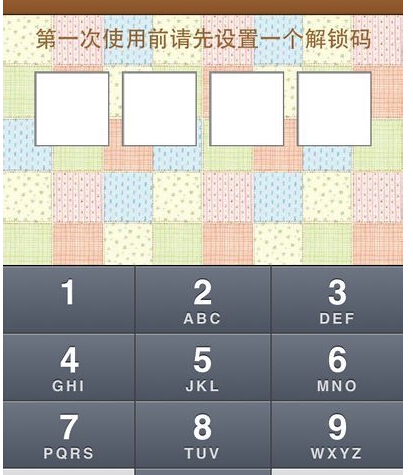 iPhone相冊怎麼加密 iPhone相冊加密方法（2）