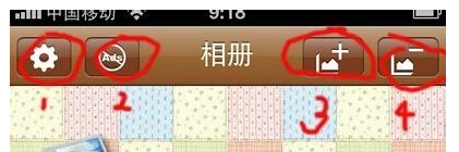 iPhone相冊怎麼加密 iPhone相冊加密方法（4）