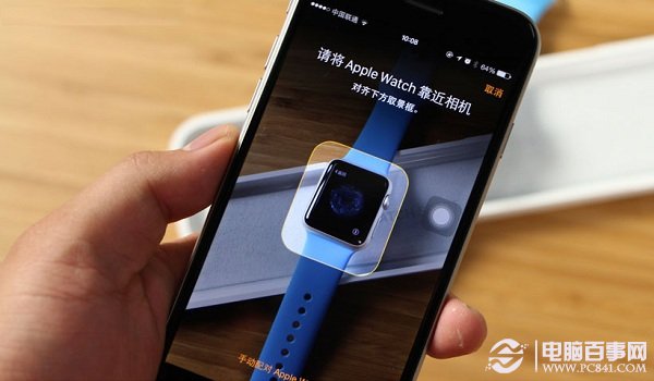 Apple Watch與iPhone配對設置圖文教程