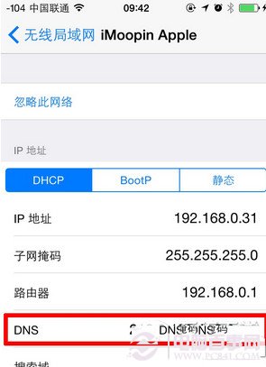 iOS8.3連不上WIFI怎麼辦？iOS8.3 WIFI連接不上解決辦法