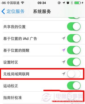 iOS8.3連不上WIFI怎麼辦？iOS8.3 WIFI連接不上解決辦法