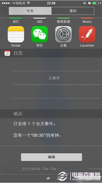 ios8蜂窩數據快捷鍵怎麼設置 ios8蜂窩數據快捷鍵設置方法2