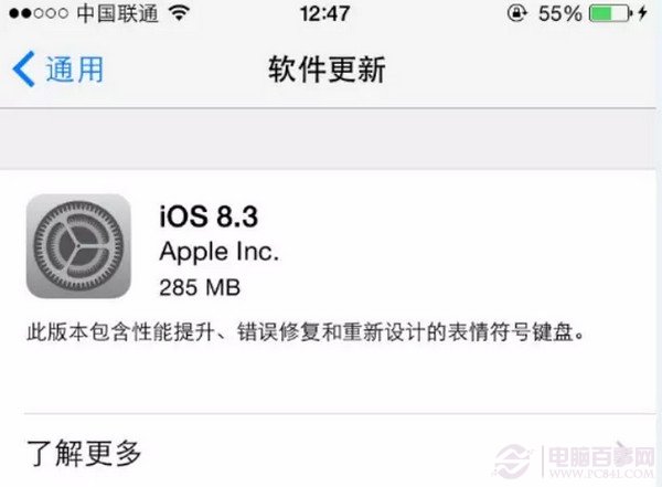 iOS 8.3怎麼樣？iOS 8.3更新內容及BUG一覽
