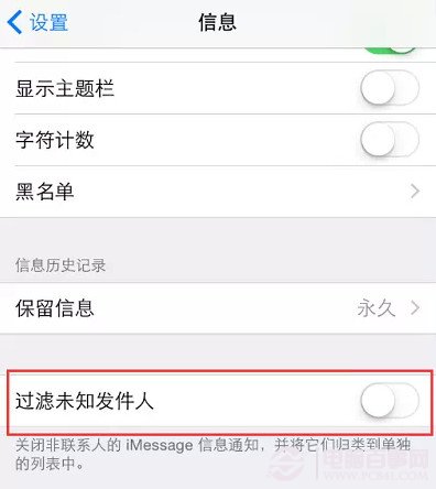 iOS 8.3怎麼樣？iOS 8.3更新內容及BUG一覽