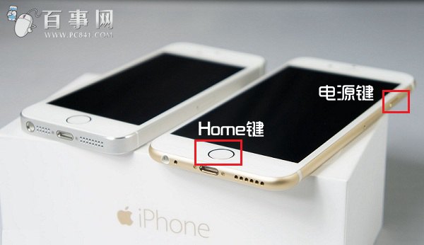iPhone6屏幕截圖方法