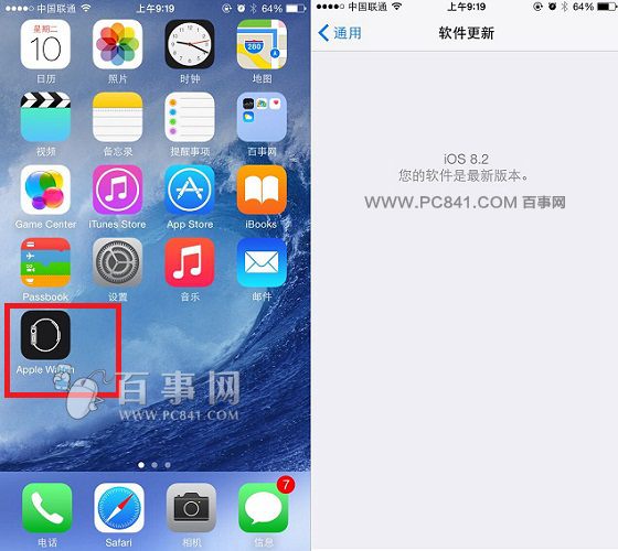 iOS8.2加入了Apple Watch支持