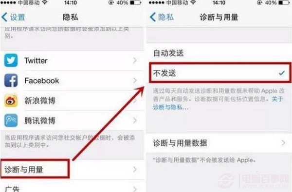 iPhone哪些開關不需要開啟？iPhone必須關閉的開關