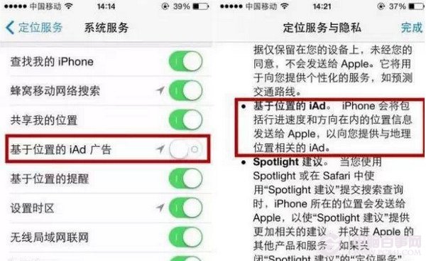 iPhone哪些開關不需要開啟？iPhone必須關閉的開關