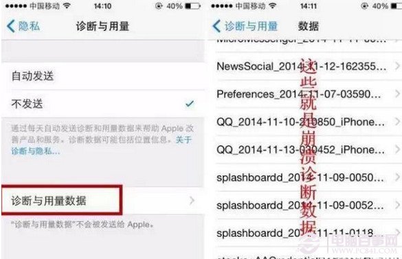 iPhone哪些開關不需要開啟？iPhone必須關閉的開關