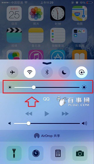 iPhone6屏幕亮度調節方法