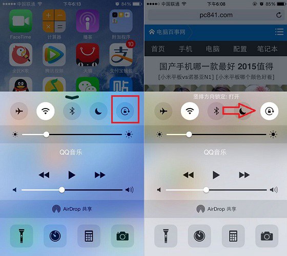 iPhone6屏幕旋轉設置教程