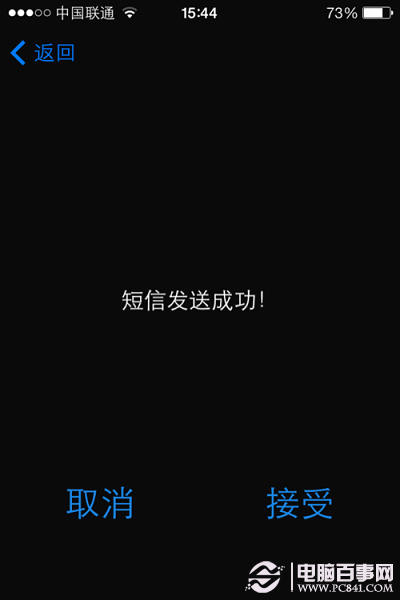 手機提示\您的sim卡發送了一條文本信息\是怎麼回事？如何解決？