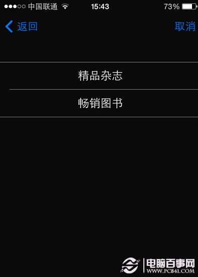 手機提示\您的sim卡發送了一條文本信息\是怎麼回事？如何解決？