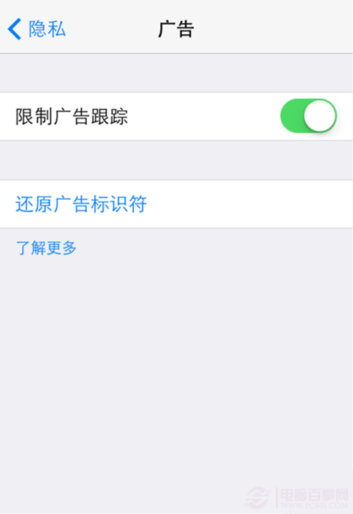 新年大改造 提升iPhone 5S續航力