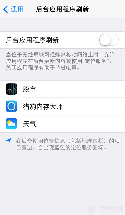 新年大改造 提升iPhone 5S續航力