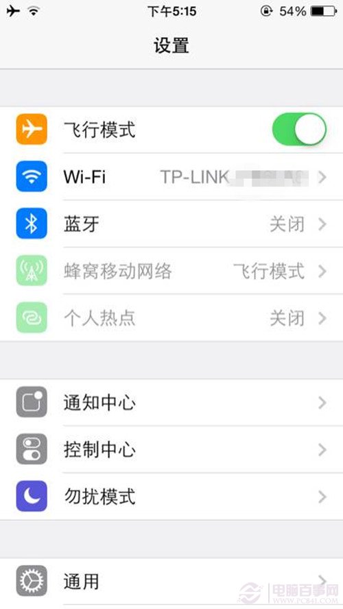 新年大改造 提升iPhone 5S續航力