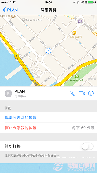 iOS8 iMessage怎麼用？8個鮮為人知的iOS8 iMessage隱藏功能