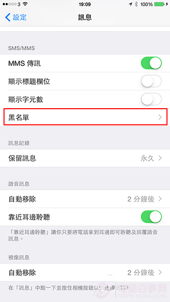 iOS8 iMessage怎麼用？8個鮮為人知的iOS8 iMessage隱藏功能