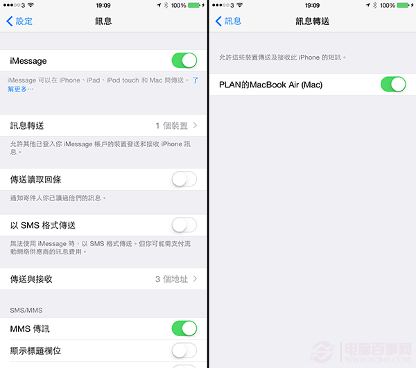 iOS8 iMessage怎麼用？8個鮮為人知的iOS8 iMessage隱藏功能