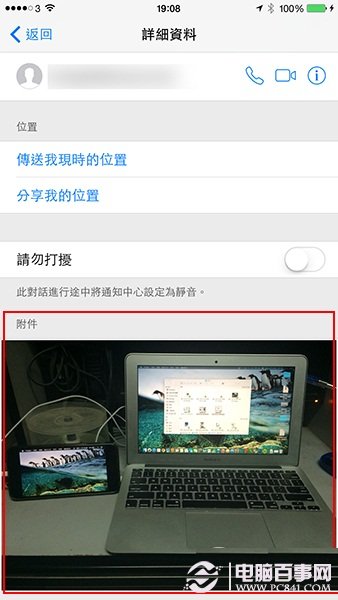 iOS8 iMessage怎麼用？8個鮮為人知的iOS8 iMessage隱藏功能