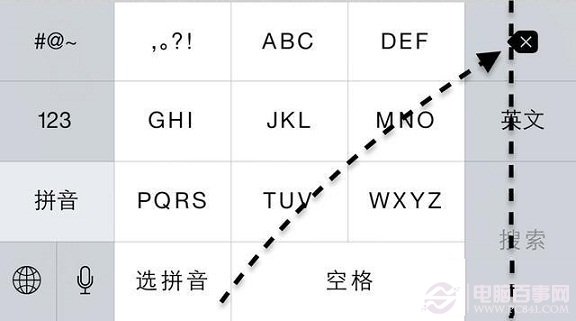 iPhone6 Plus如何單手打字？iPhone6 Plus單手打字教程