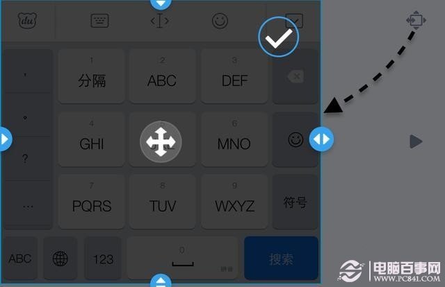 iPhone6 Plus如何單手打字？iPhone6 Plus單手打字教程