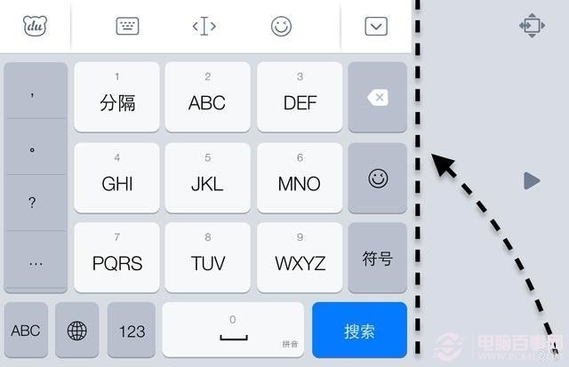 iPhone6 Plus如何單手打字？iPhone6 Plus單手打字教程