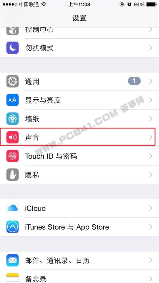 iPhone6鬧鐘震動怎麼關閉 iPhone6鬧鐘振動設置方法