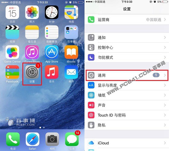 iPhone6連續輸入大寫字母方法