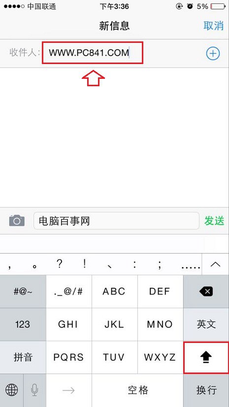 iPhone6大寫鎖定怎麼設置 iPhone6連續輸入大寫字母方法