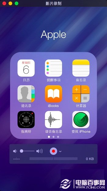 iOS8不越獄怎麼錄屏 mac系統Yosemite下給iOS設備錄屏教程