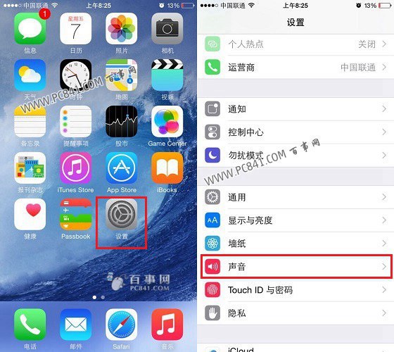 iPhone6 Plus鈴聲設置方法