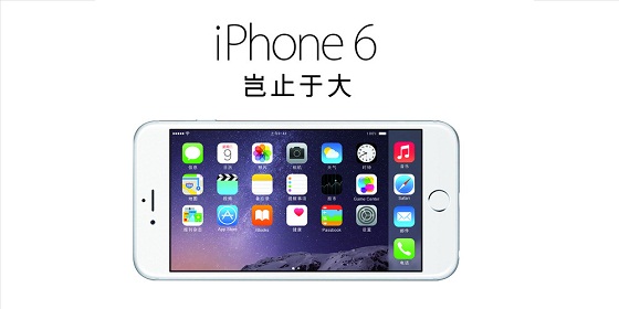 iPhone6如何卸載軟件 iPhone6刪除程序方法