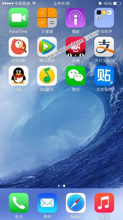 iPhone6如何卸載軟件 iPhone6刪除程序方法