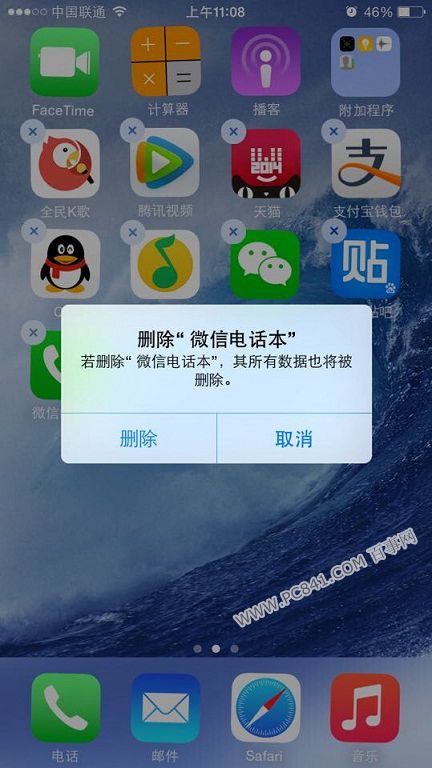 iPhone6如何卸載軟件 iPhone6刪除程序方法