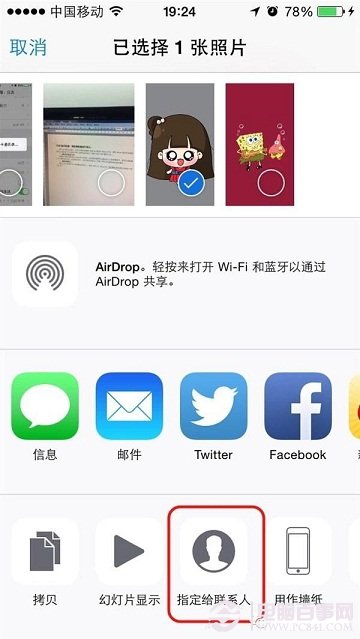 ios8怎麼來電全屏大頭照？ios8來電全屏大頭照設置教程